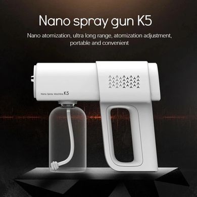 Розпилювач рідин USB дезінфектор Nano Spray Machine K5 PRO