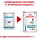 Вологий корм для дорослих собак ROYAL CANIN HYPOALLERGENIC DOG Cans 0.4 кг, 0.4 кг