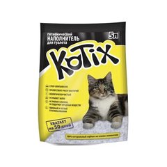 Наповнювач у кошачій лоток (туалет) силікагелевий Kotix 5 л