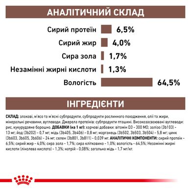 Вологий корм для дорослих собак ROYAL CANIN HEPATIC DOG Cans 0.42 кг, 0.42 кг