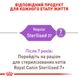 Корм для дорослих стерилізованих котів ROYAL CANIN STERILISED 2.0 кг