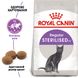 Корм для взрослых стерилизованных кошек ROYAL CANIN STERILISED 2.0 кг