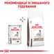 Вологий корм для дорослих собак ROYAL CANIN HEPATIC DOG Cans 0.42 кг, 0.42 кг