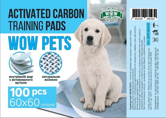 Пеленки для собак WOW Pets CARBON 60x60 см с углем 100шт.