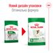 Корм для дорослих собак малих порід ROYAL CANIN MINI ADULT, на вагу 250 г