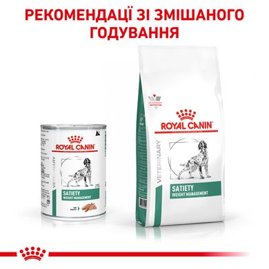 Влажный корм для взрослых собак ROYAL CANIN SATIETY WEIGHT MANAGEMENT DOG Cans 0.41 кг, 0.41 кг