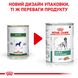 Влажный корм для взрослых собак ROYAL CANIN SATIETY WEIGHT MANAGEMENT DOG Cans 0.41 кг, 0.41 кг