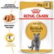 Вологий корм для дорослих котів ROYAL CANIN BRITISH SHORTHAIR ADULT 0.085 кг, 0.085 кг