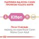 Корм для кошенят породи Мейн-Кун ROYAL CANIN MAINECOON KITTEN 0.4 кг