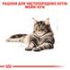 Вологий корм для дорослих котів ROYAL CANIN MAINECOON ADULT 0.085 кг, 0.085 кг