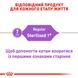 Корм для взрослых стерилизованных кошек ROYAL CANIN STERILISED 7+ (от 7 лет) 10.0 кг