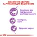 Корм для взрослых стерилизованных кошек ROYAL CANIN STERILISED 7+ (от 7 лет) 10.0 кг