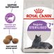 Корм для дорослих стерилізованих котів ROYAL CANIN STERILISED 7+ (віком від 7 років) 10.0 кг