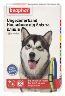 Нашийник від бліх та кліщів Beaphar для собак 65 см синьо-жовтий