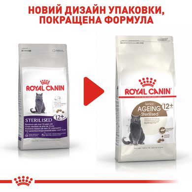 Корм для взрослых стерилизованных кошек ROYAL CANIN STERILISED 12+(от 12 лет) 2.0 кг, 2 кг