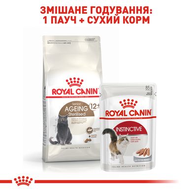 Корм для дорослих стерилізованих котів ROYAL CANIN STERILISED 12+(віком від 12 років) 2.0 кг, 2 кг