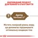 Корм для взрослых стерилизованных кошек ROYAL CANIN STERILISED 12+(от 12 лет) 2.0 кг, 2 кг