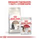 Корм для взрослых стерилизованных кошек ROYAL CANIN STERILISED 12+(от 12 лет) 2.0 кг, 2 кг