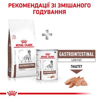 Корм для дорослих собак ROYAL CANIN GASTRO INTESTINAL LOW FAT DOG 12.0 кг