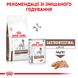 Корм для взрослых собак ROYAL CANIN GASTRO INTESTINAL LOW FAT DOG 12.0 кг