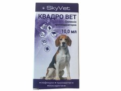 Квадро Вет суспензія протипаразитарна, для собак та котиків, 10 мл