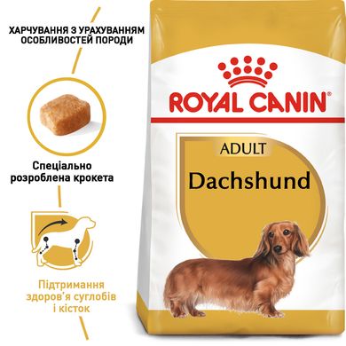 Корм для взрослых собак породы ROYAL CANIN DACHSHUND ADULT 1.5 кг, 1.5 кг