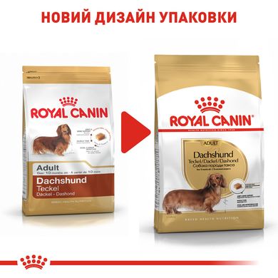 Корм для взрослых собак породы ROYAL CANIN DACHSHUND ADULT 1.5 кг, 1.5 кг