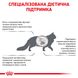 Корм для взрослых кошек ROYAL CANIN HEPATIC CAT 2.0 кг, 4 кг