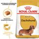 Корм для взрослых собак породы ROYAL CANIN DACHSHUND ADULT 1.5 кг, 1.5 кг