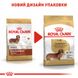 Корм для взрослых собак породы ROYAL CANIN DACHSHUND ADULT 1.5 кг, 1.5 кг