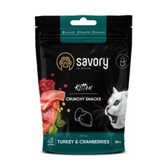 Хрумкі ласощі для кошенят Savory Kitten для підтримки здорового росту з індичкою та журавлиною, 50 г