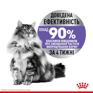 Корм для дорослих стерилізованих котів ROYAL CANIN APPETITE CONTROL CARE 2.0 кг, 2 кг