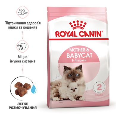 Корм для котят от 1 до 4 месяцев и кошек во время беременности ROYAL CANIN MOTHER&BABYCAT 10.0 кг