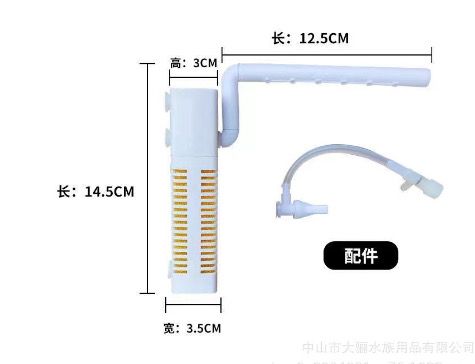 Фільтр для акваріума MY-016D USB 5В 3,5W - чорний