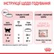 Корм для котят от 1 до 4 месяцев и кошек во время беременности ROYAL CANIN MOTHER&BABYCAT 10.0 кг