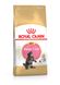 Корм для котят породы Мейн-Кун ROYAL CANIN MAINECOON KITTEN 2.0 кг