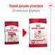 Корм для дорослих собак ROYAL CANIN MEDIUM ADULT 15.0 кг