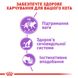 Влажный корм для взрослых стерилизованных кошек ROYAL CANIN STERILIZED LOAF 0.085 кг, 0.085 кг