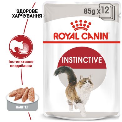 Вологий корм для дорослих котів ROYAL CANIN INSTINCTIVE LOAF 0.085 кг, 0.085 кг