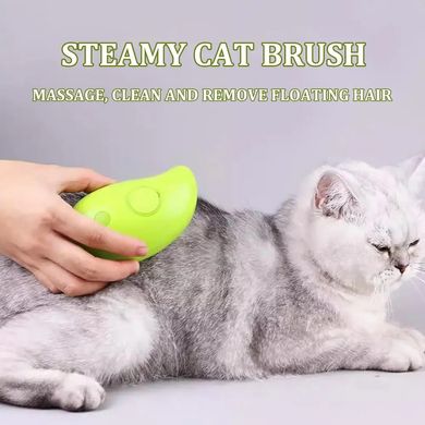 Парова щітка масажер спрей 3 в 1 PET SPRAY MASSAGE BRUSH для вичісування собак і котів з паровим розпилювачем - зелена