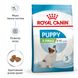 Корм для цуценят мініатюрних порід ROYAL CANIN XSMALL PUPPY 1.5 кг