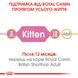 Корм для кошенят породи Британська короткошерста ROYAL CANIN KITTEN BRITISH SHORTHAIR 10.0 кг