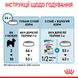 Корм для цуценят мініатюрних порід ROYAL CANIN XSMALL PUPPY 1.5 кг