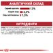 Вологий корм для дорослих котів ROYAL CANIN INSTINCTIVE LOAF 0.085 кг, 0.085 кг