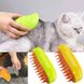 Парова щітка масажер спрей 3 в 1 PET SPRAY MASSAGE BRUSH для вичісування собак і котів з паровим розпилювачем - зелена