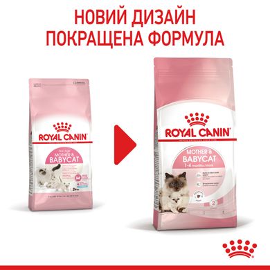 Корм для котят от 1 до 4 месяцев и кошек во время беременности ROYAL CANIN MOTHER&BABYCAT 0.4 кг