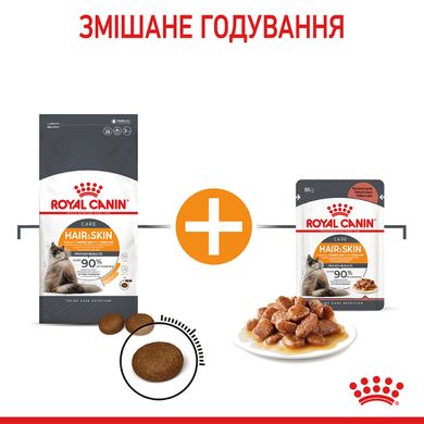 Вологий корм для дорослих котів ROYAL CANIN HAIR&SKIN CARE IN GRAVY 0.085 кг, 0.085 кг