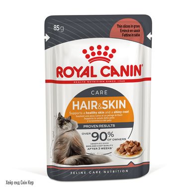 Вологий корм для дорослих котів ROYAL CANIN HAIR&SKIN CARE IN GRAVY 0.085 кг, 0.085 кг