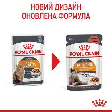 Вологий корм для дорослих котів ROYAL CANIN HAIR&SKIN CARE IN GRAVY 0.085 кг, 0.085 кг