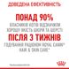 Влажный корм для взрослых кошек ROYAL CANIN HAIR&SKIN CARE IN GRAVY 0.085 кг, 0.085 кг